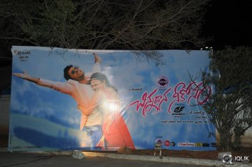 Chinnadana Neekosam Movie Audio Launch